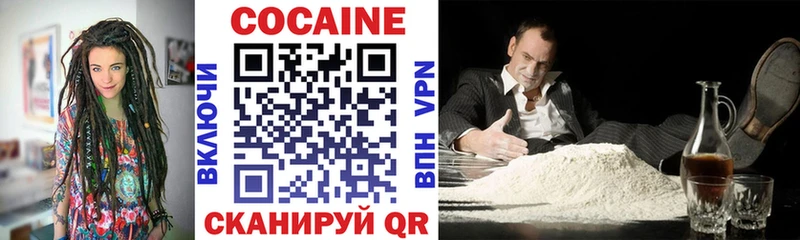  КОКАИН Ступино