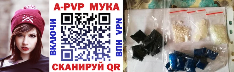 Alpha PVP СК КРИС  цена   Ступино 