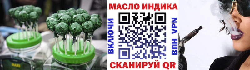 Печенье с ТГК конопля  магазин продажи   гидра ссылка  Ступино 