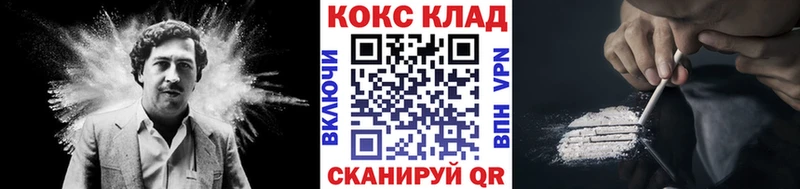 COCAIN Fish Scale купить закладку Ступино