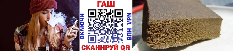 ГАШ гарик  Ступино 