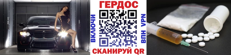 Героин Heroin  Ступино 