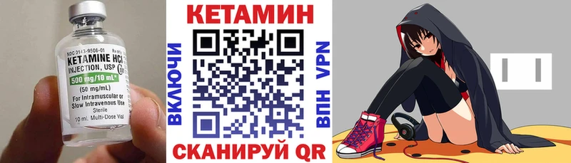 что такое   Ступино  КЕТАМИН ketamine 