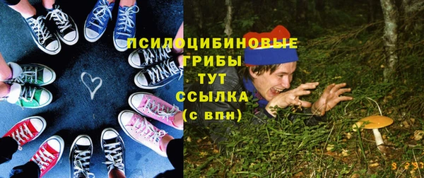 альфа пвп VHQ Балахна