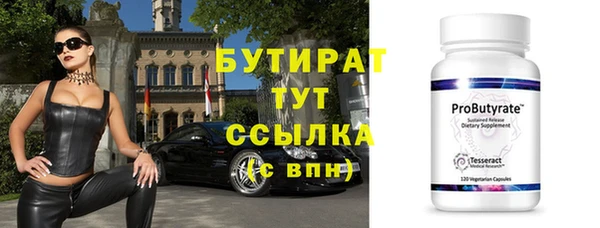 прущие грибы Баксан