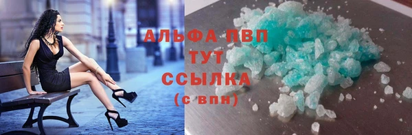 альфа пвп VHQ Балахна