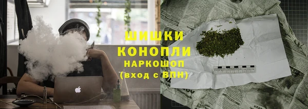 альфа пвп VHQ Балахна
