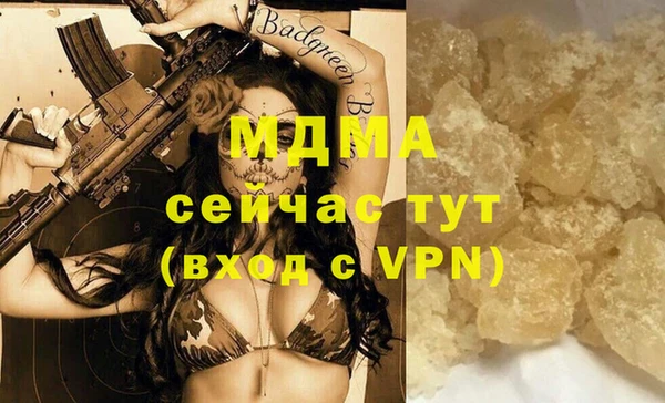 прущие грибы Баксан