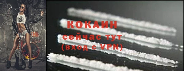 альфа пвп VHQ Балахна