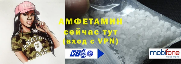 альфа пвп VHQ Балахна