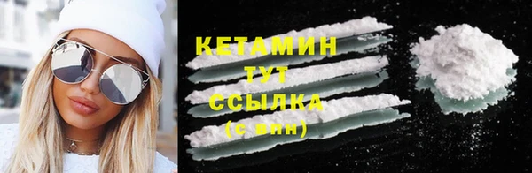 альфа пвп VHQ Балахна