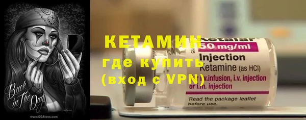 альфа пвп VHQ Балахна