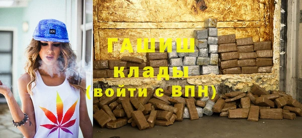 прущие грибы Баксан
