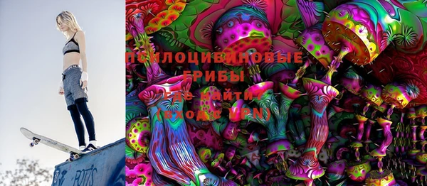 марки lsd Белокуриха