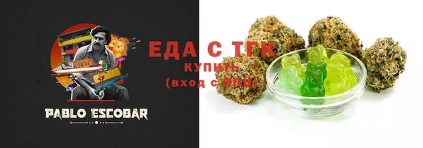 прущие грибы Баксан