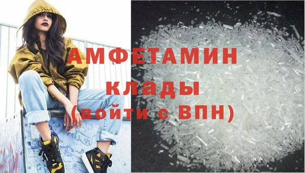 альфа пвп VHQ Балахна
