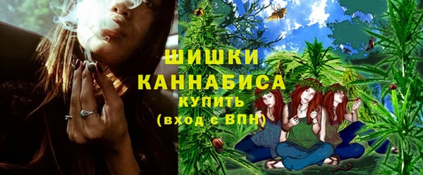 альфа пвп VHQ Балахна