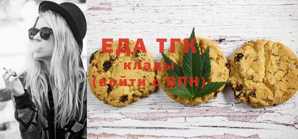 прущие грибы Баксан