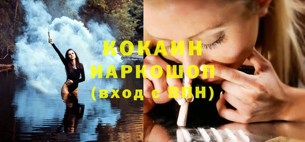 крисы Беломорск