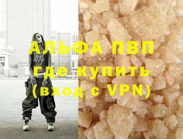 гашиш Белоозёрский