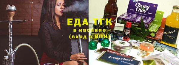 альфа пвп VHQ Балахна