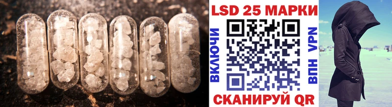 Лсд 25 экстази кислота  Ступино 