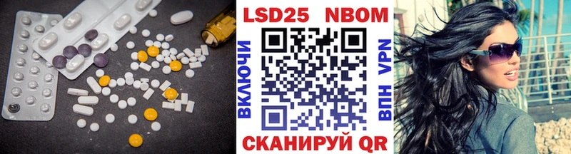 LSD-25 экстази ecstasy Ступино