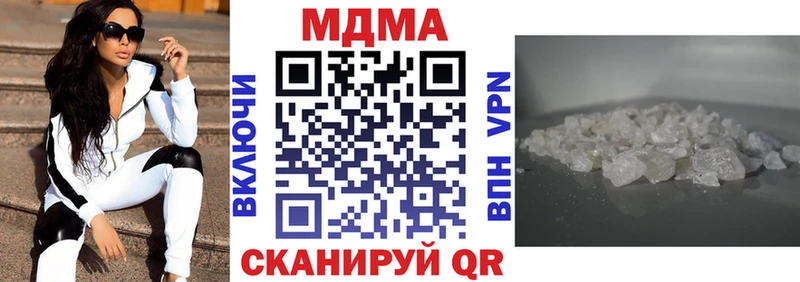 MDMA молли  Ступино 