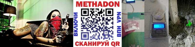 сколько стоит  Ступино  Метадон мёд 