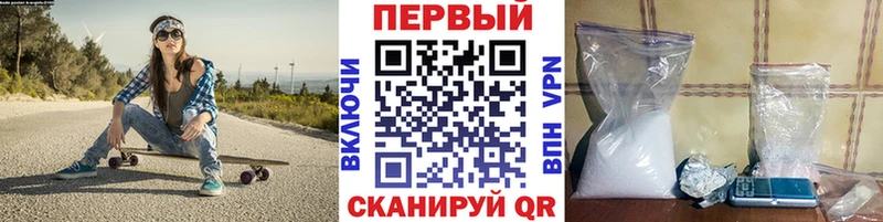 купить   Ступино  МЕТАМФЕТАМИН Декстрометамфетамин 99.9% 